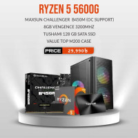 

												
												AMD Ryzen 5 5600g with Maxsun B450M Motherboard Budget PC